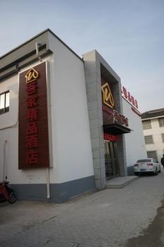 Suzhou Wujia Boutique Hotel מראה חיצוני תמונה