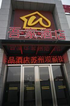 Suzhou Wujia Boutique Hotel מראה חיצוני תמונה
